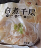 潮夫道冷藏白千层2斤涮火锅食材麻辣烫冒菜串串毛肚牛肚牛百叶固形物60% 实拍图