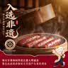 杨大爷柴火烟熏腊味香肠正宗四川风味特产咸肉五花腊肉200g 实拍图