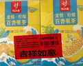 忆江南凤梨柠檬百香果茶2盒230g含VC儿童水果茶泡水喝茶包冷泡茶养生茶 实拍图
