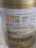 汤臣倍健星钻蛋白粉中老年人增强免疫力补充营养 乳清蛋白质粉 营养品礼盒 【礼盒装】星钻蛋白粉 300g*2罐 实拍图