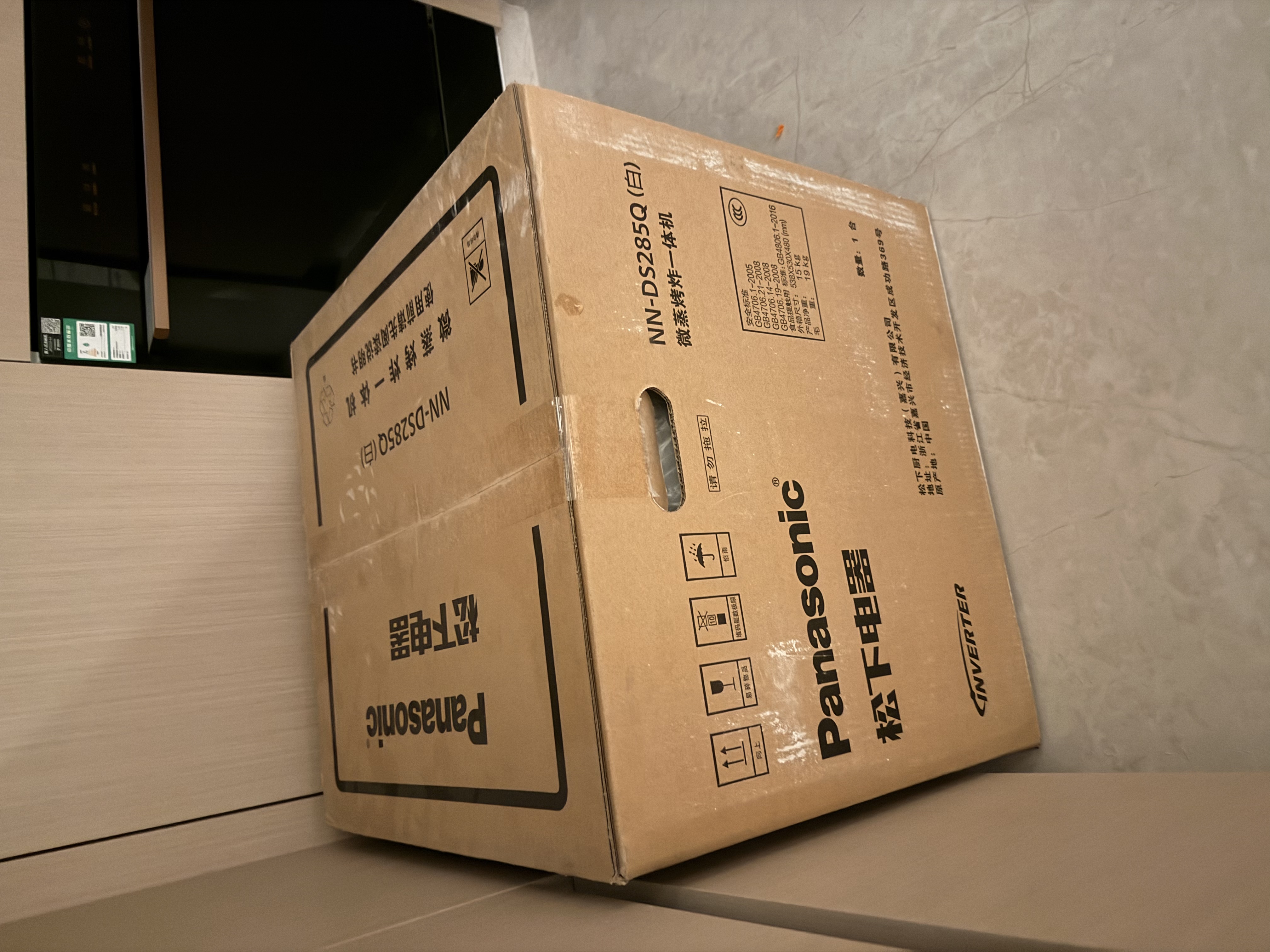 松下（Panasonic）万食炉2.0上烤下蒸彩屏触控家用变频微波台嵌两用28L大容量微蒸烤炸一体机NN-DS285Q 实拍图