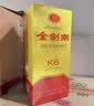 剑南春金剑南K6 52度 500ml*2瓶 礼盒装 浓香型白酒 实拍图