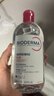 贝德玛（BIODERMA）【七夕情人节礼物】粉水敏感肌洗卸温和净澈毛孔卸妆水1200ml 实拍图