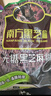 南方黑芝麻黑芝麻糊1000g/袋 营养早餐丨膳食纤维丨入口醇香丨零食丨食品 实拍图