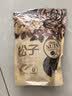 长白山青松邑 炭烤松子 东北红松子 原味大颗粒 孕妇零食 手剥松籽 长白山特产 净重1斤(约950颗粒) 新货 实拍图