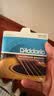 达达里奥（D'Addario）EJ16 美国进口民谣吉他琴弦 碳素钢弦套弦12-53磷铜 实拍图