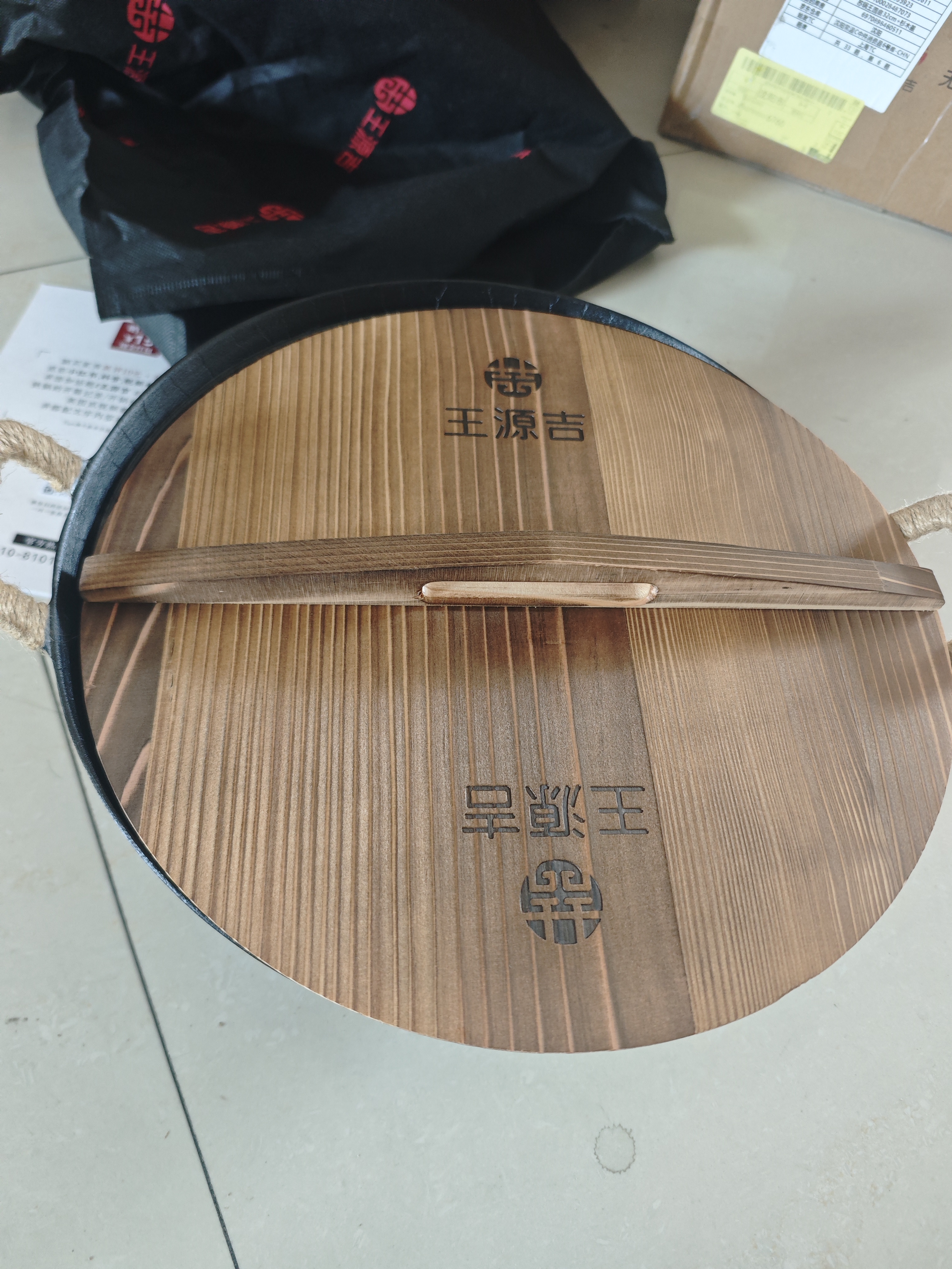 王源吉铁锅炒锅双耳老式家用圆底苏锅王无涂层龟纹大肚炒菜锅铸铁锅32cm 实拍图