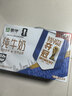 蒙牛全脂纯牛奶250ml*21盒 世界杯定制装送礼礼盒 实拍图