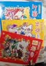 大中华寻宝记系列·儿童中国地理科普知识百科漫画书（1-4册套装共4本）（上海/北京/天津/重庆），人文地理，漫画读物 暑假作业 一升二暑假衔接 小升初暑假衔接  实拍图