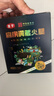 宣威火腿洞藏醇香火腿块500g云南特产2年发酵乌金猪猪火腿炒菜煲汤节 实拍图