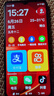 酷派（Coolpad）C1 不识字老人都会用 纯净无广告老人机一键微信视频 来电自动接听 远程协助防走丢手机 磨砂黑 实拍图