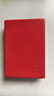 西部数据（WD）移动硬盘6TB USB3.0 My Passport随行版2.5英寸 红 机械硬盘 笔记本电脑外接 大容量加密 家庭存储 实拍图