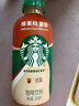 星巴克（Starbucks）星选 即饮咖啡饮料 香醇浓郁 送礼礼品 瓶装便携熬夜加班礼盒 榛果味拿铁200ml*15瓶 实拍图