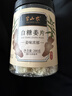 半山农 白糖姜片200g 姜糖片生姜片寒暖即食姜茶姜汤休闲零食煮红糖姜茶 实拍图