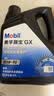 美孚(Mobil)手动变速箱油 齿轮油 80W-90 GL-4级 4L 汽车用品 实拍图