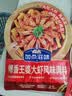 加点滋味爆香王婆大虾风味调料180g【家庭聚餐】虾火锅底料涮菜肉 实拍图