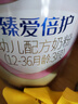 飞鹤臻爱倍护超级飞帆 婴幼儿配方奶粉3段(1-3岁)150克【京东试用装】 实拍图