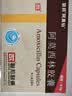 [阿莫仙] 阿莫西林胶囊0.5g*24粒/盒 实拍图