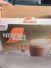 雀巢（Nestle）咖啡浓系列厚乳丝滑拿铁速溶咖啡三合一减蔗糖冲调饮品19g*20条 实拍图
