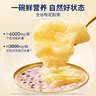 官栈【中秋礼品】养肤即食花胶全家福礼盒1230g鱼胶原蛋白滋补营养品 实拍图