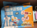 小鹿蓝蓝婴幼儿 肉蔬多维蝴蝶面600g10月+含30小袋婴标辅食营养面超值装 实拍图