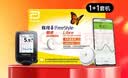 雅培瞬感1代1+1套机动态血糖仪家用 进口血糖动态监测仪 动态测血糖仪 实拍图