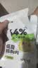 光合力量 12袋即食纯鸡胸肉代餐低脂高蛋白健身鸡胸肉休闲零食 实拍图
