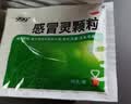 999三九感冒灵颗粒10g*9袋4盒装感冒药解热镇痛用于感冒引起的头痛发热鼻塞流涕咽痛症状,多产地随机发货 实拍图