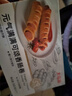 大希地酥皮烤肠卷456g（76g*6根）可颂卷儿童早餐休闲零食 空气炸锅食材 实拍图