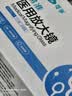可孚精子活力检测男备孕精液精子质量检测试纸医用放大镜自测盒含底座 实拍图