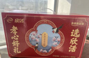 伊利欣活中老年奶粉 礼品礼盒 营养富硒高钙高蛋白0蔗糖 800g*2 实拍图