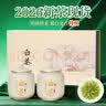 第一江南2026新茶安吉绿茶白茶明前特级200g风雅茶叶礼盒装高端送礼物 实拍图