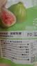 三只松鼠冻干无花果40g 开袋即食大果无添加果干果脯儿童孕妇零食 实拍图