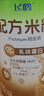 babycare儿童保温杯婴儿吸管水杯水壶不锈钢保温杯上学450ml-新旧款混发 实拍图