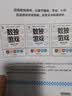 数独游戏六宫格 入门到精通阶梯训练 填字游戏数字排列 儿童小学生一二三四年级数学游戏  强化数字敏感度专注力 绿色印刷附带答案  实拍图