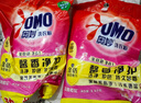 奥妙含金纺精华无磷洗衣粉樱花香14斤（3.5KG*2）低泡易漂 硬水通用 实拍图