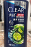 清扬男士去屑洗发水 清爽控油1.2kg 蓬松修护洗头膏热门商品 实拍图