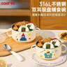 COOKSS儿童碗宝宝吃饭碗辅食碗1-3岁以上316不锈钢防摔吸盘碗带盖 实拍图