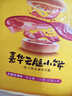 嘉华云腿小饼玫瑰口味礼袋9枚225g云南特产火腿小吃早餐源头直发包邮 实拍图
