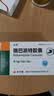 [圣华曦]瑞巴派特胶囊 0.1g*24粒 2盒装 实拍图