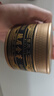 元正茶叶骏眉金芽特级武夷山正山小叶种红茶罐装30g罐装 正山堂旗下 实拍图