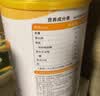 纽曼思（原名纽曼斯）Nemans 食用乳酸菌粉剂30条（含Bb-12+GG 益生菌） 实拍图