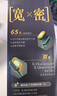 云南白药金刷系列碳丝软毛65孔宽头牙刷套装 祛渍护龈分区护理成人 4支装 实拍图