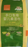 康贝（Combi）婴儿湿纸巾手口专用小包儿童宝宝适用柔湿巾纸25片12包便携旅行装 实拍图