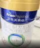 美素佳儿（Friso）皇家幼儿配方奶粉 3段（1-3岁幼儿适用）400g 乳铁蛋白（新国标） 实拍图