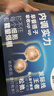 善存男士复合维生素蓝瓶礼盒 VB族锌硒多种维DVCEDVK2B12钙铁 120粒*3 实拍图