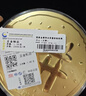中国黄金（CHINA GOLD）黄金大饼1g克足金金片周年纪念日金饼七夕情人节礼物送女朋友老婆 【七夕甄选】足金大饼(金重约1g)赠平安喜乐礼盒 实拍图