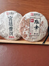 御举茗普洱熟茶 老班章普洱茶熟茶叶礼盒送礼 云南熟普洱茶饼自己喝 【双饼组合】宫廷+班章熟茶 357g*2 饼 实拍图