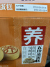 港荣五珍蒸蛋糕450g面包猴头菇茯苓多种营养健康早餐零食点心独立包装 实拍图