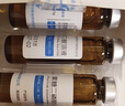 [瑞安吉]果糖二磷酸钠口服溶液10ml:1g*20支/盒 实拍图